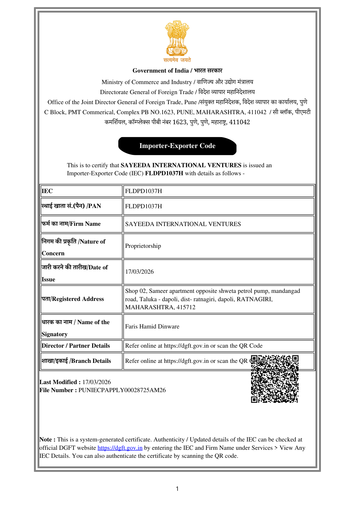 IEC Registration Certificate — FLDPD1037H